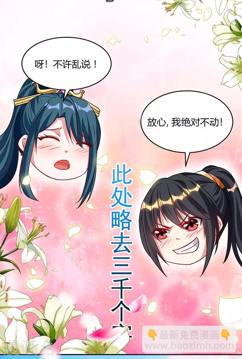 第177话 钥匙-第178话