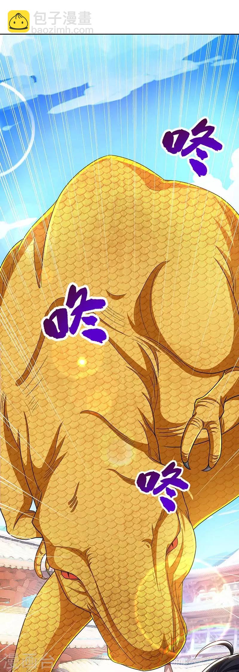 第179话 力量消散-第180话