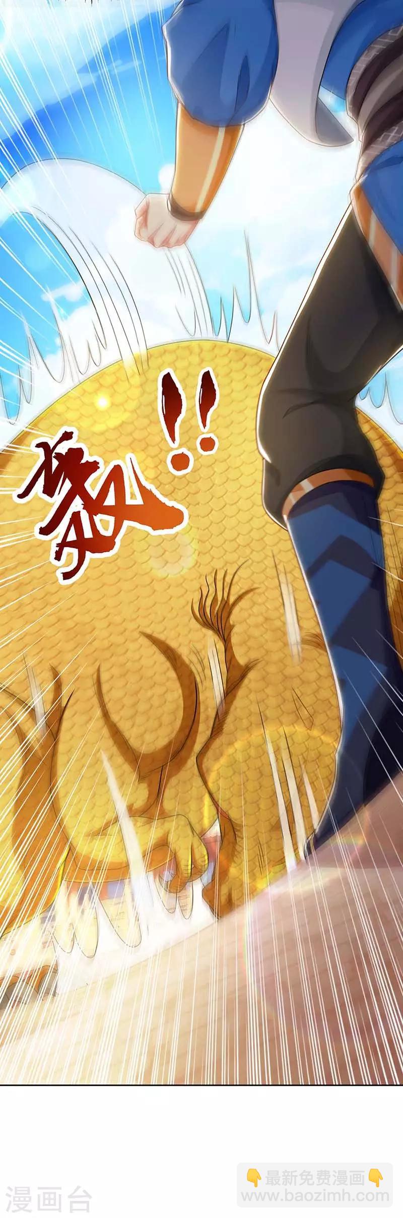第179话 力量消散-第180话