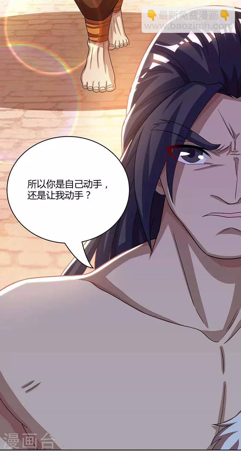 第179话 力量消散-第180话