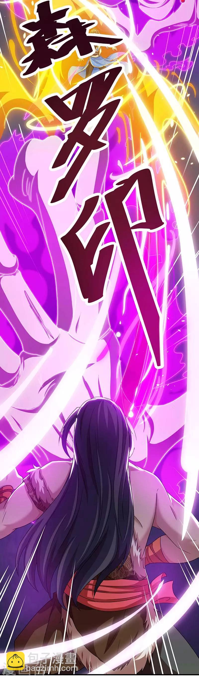 第179话 力量消散-第180话