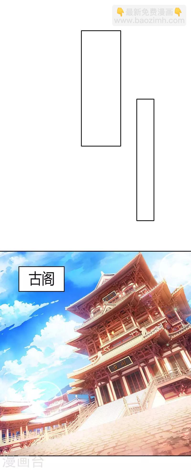 第179话 力量消散-第180话