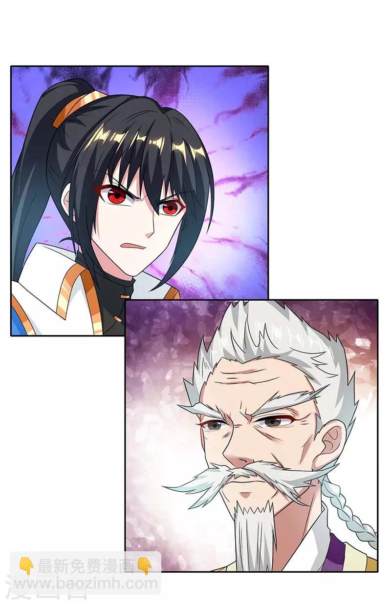 第179话 力量消散-第180话