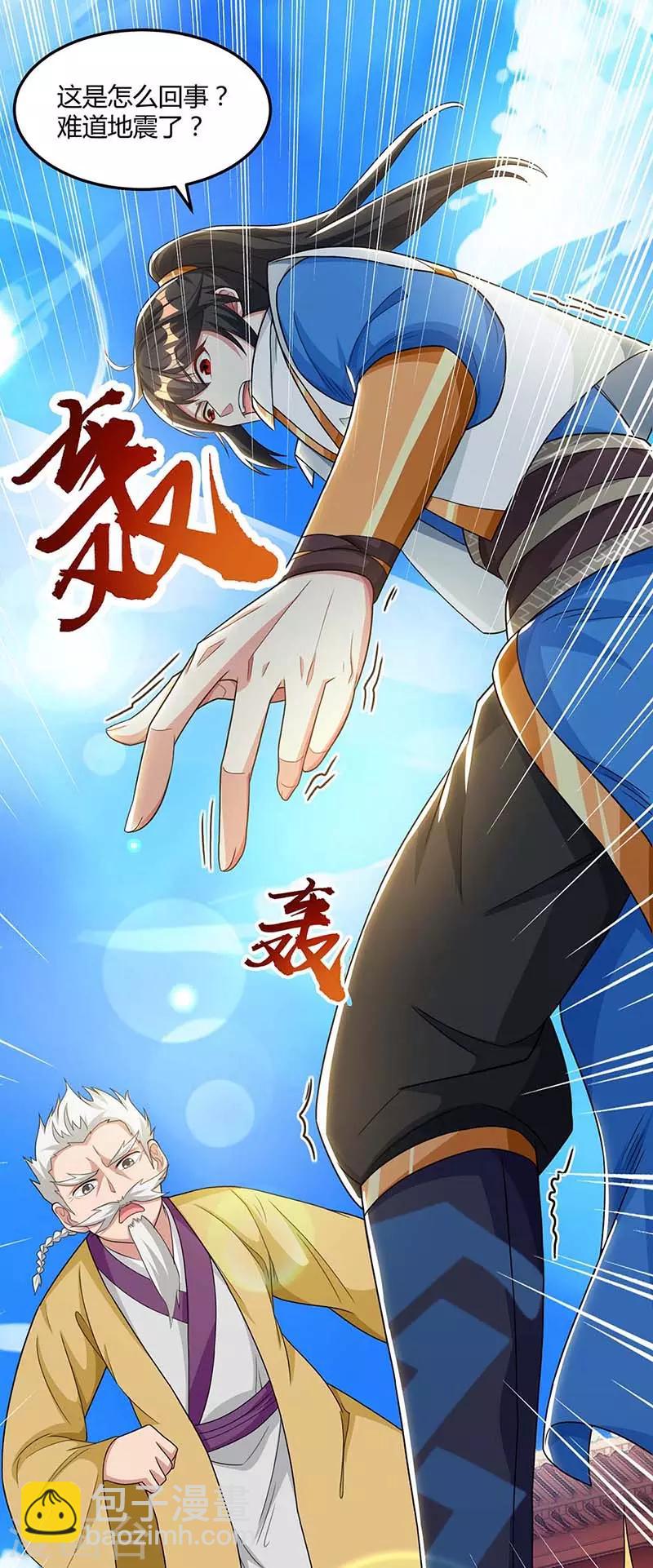 第179话 力量消散-第180话