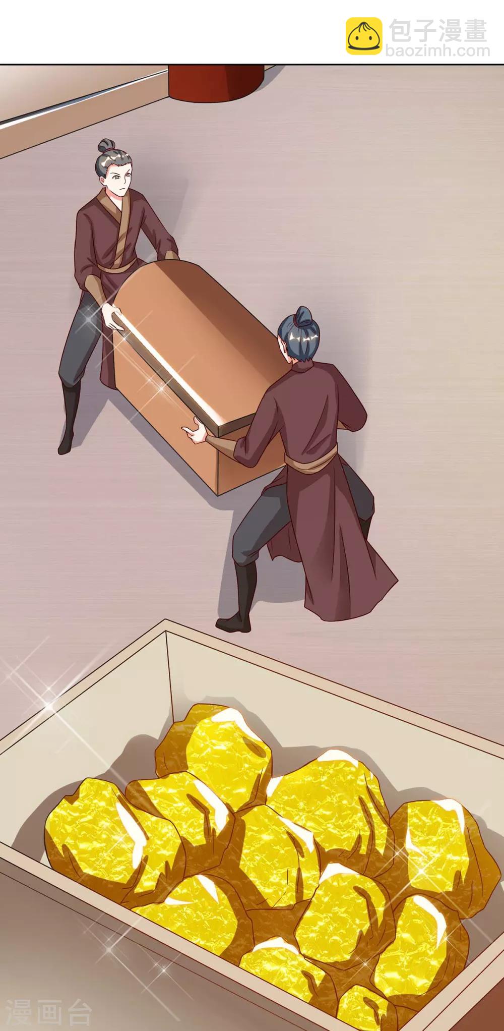 第181话 一群垃圾-第182话