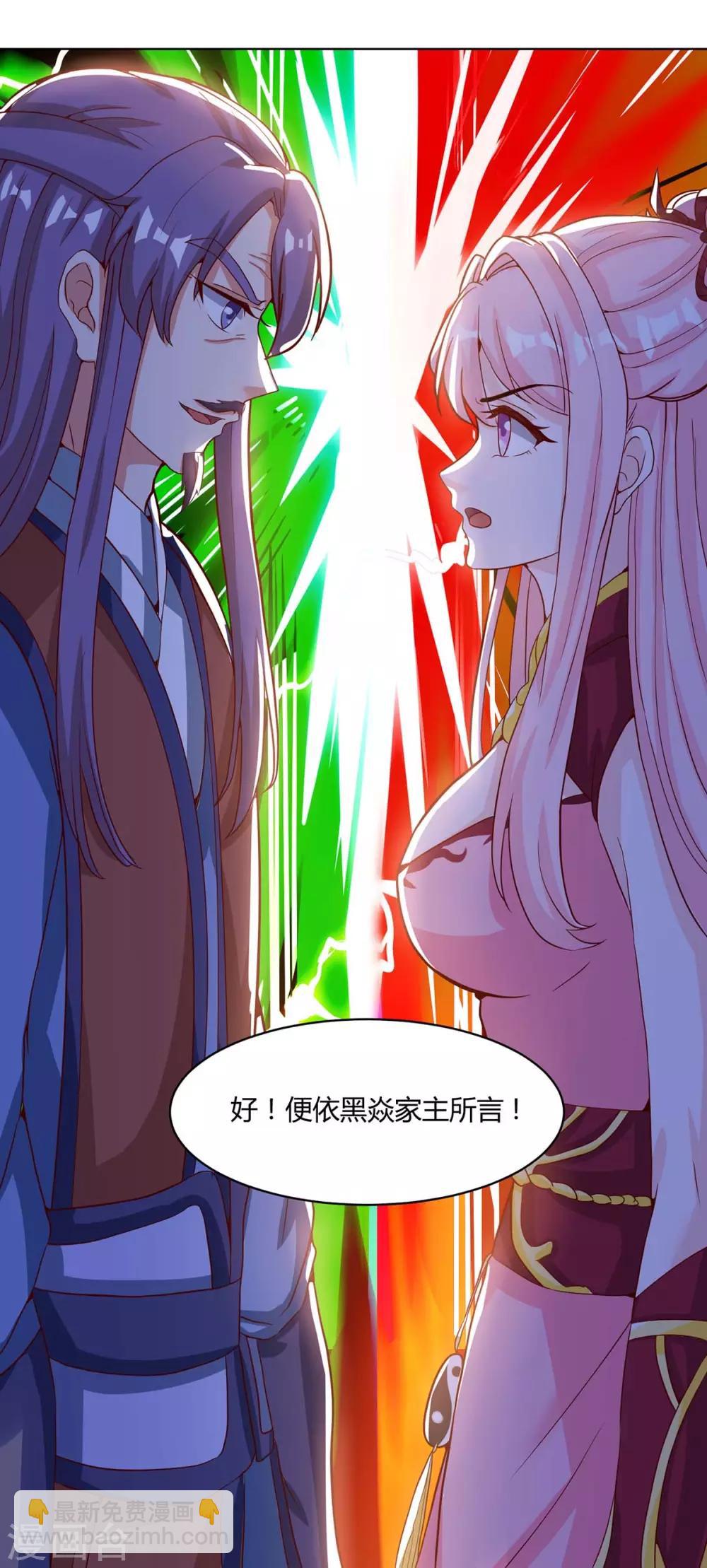 第181话 一群垃圾-第182话