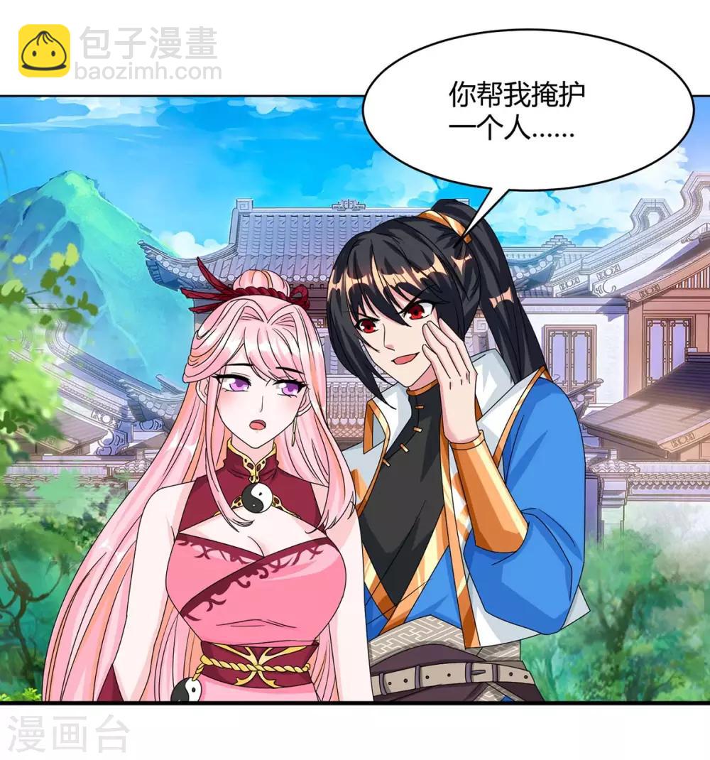 第181话 一群垃圾-第182话