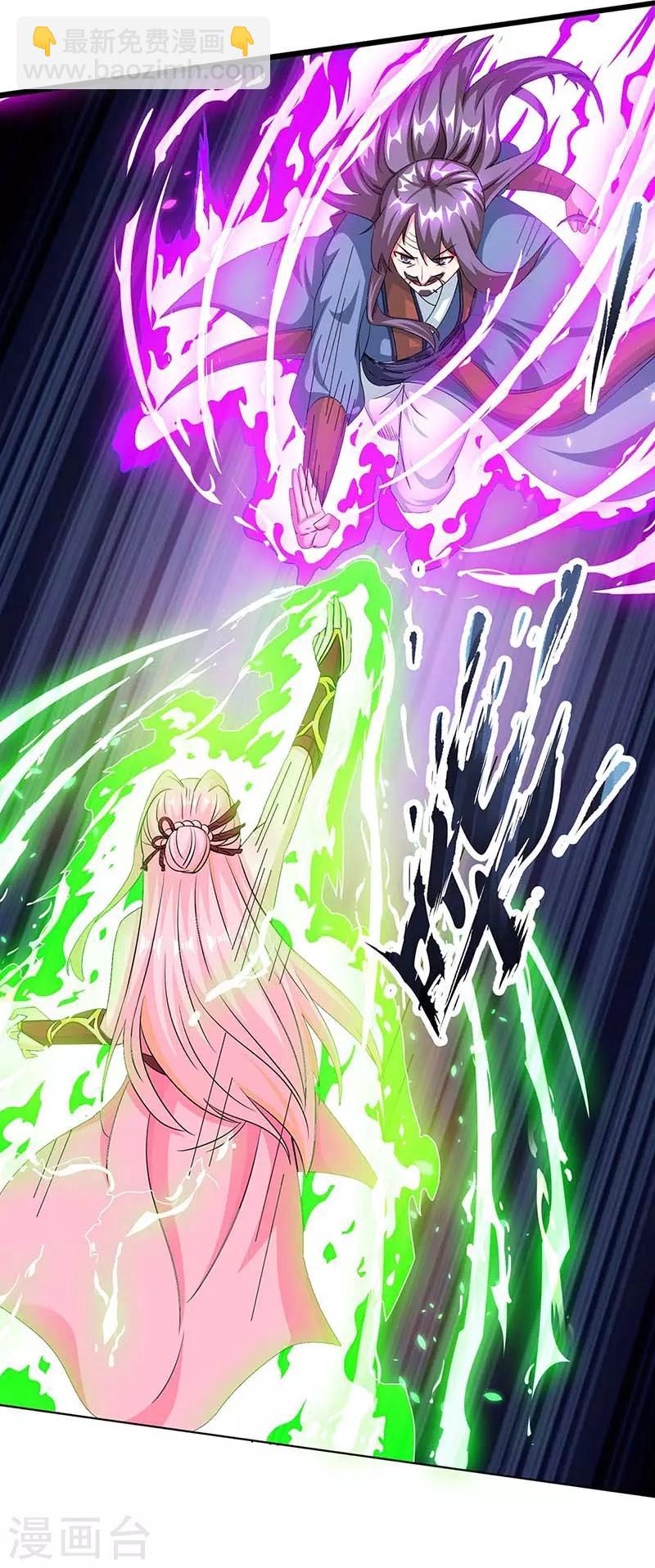 第183话 烈焰铁-第184话