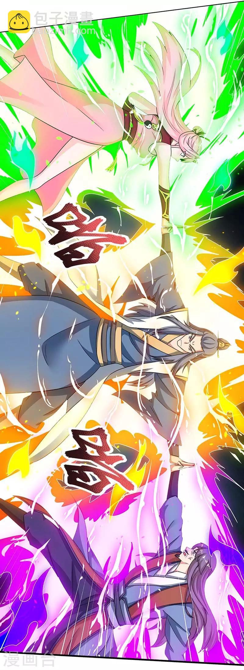 第183话 烈焰铁-第184话