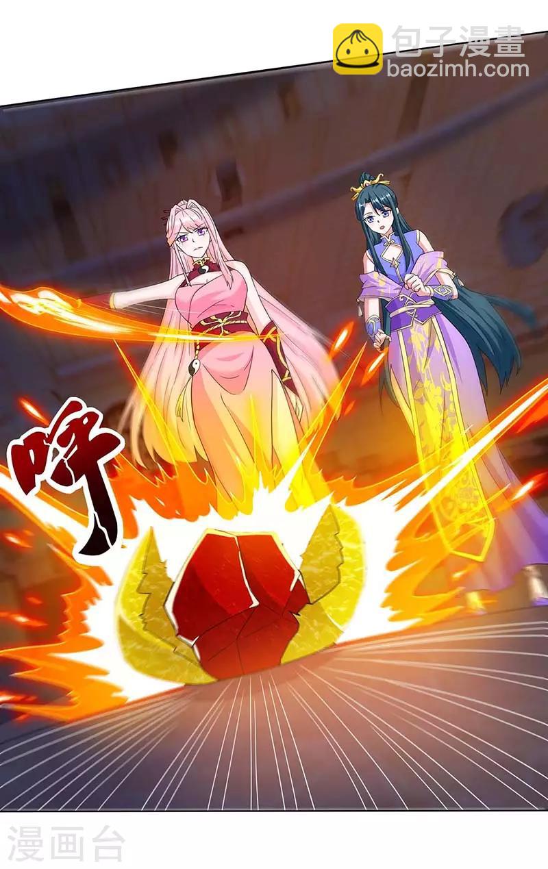 第183话 烈焰铁-第184话