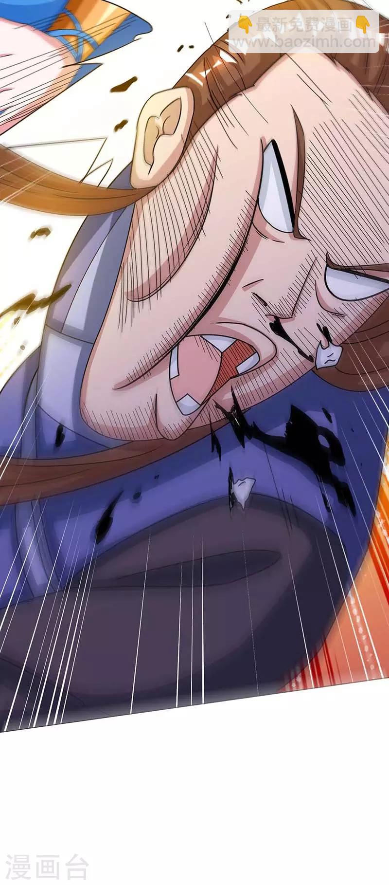 第183话 烈焰铁-第184话