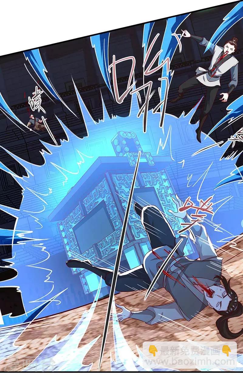 第185话 一座山-第186话