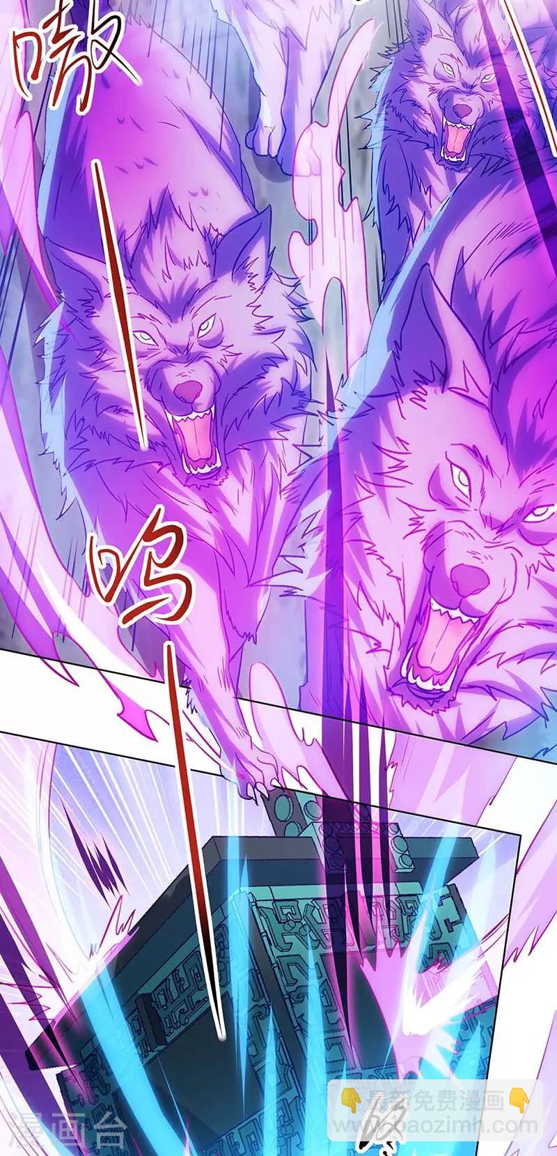 第185话 一座山-第186话