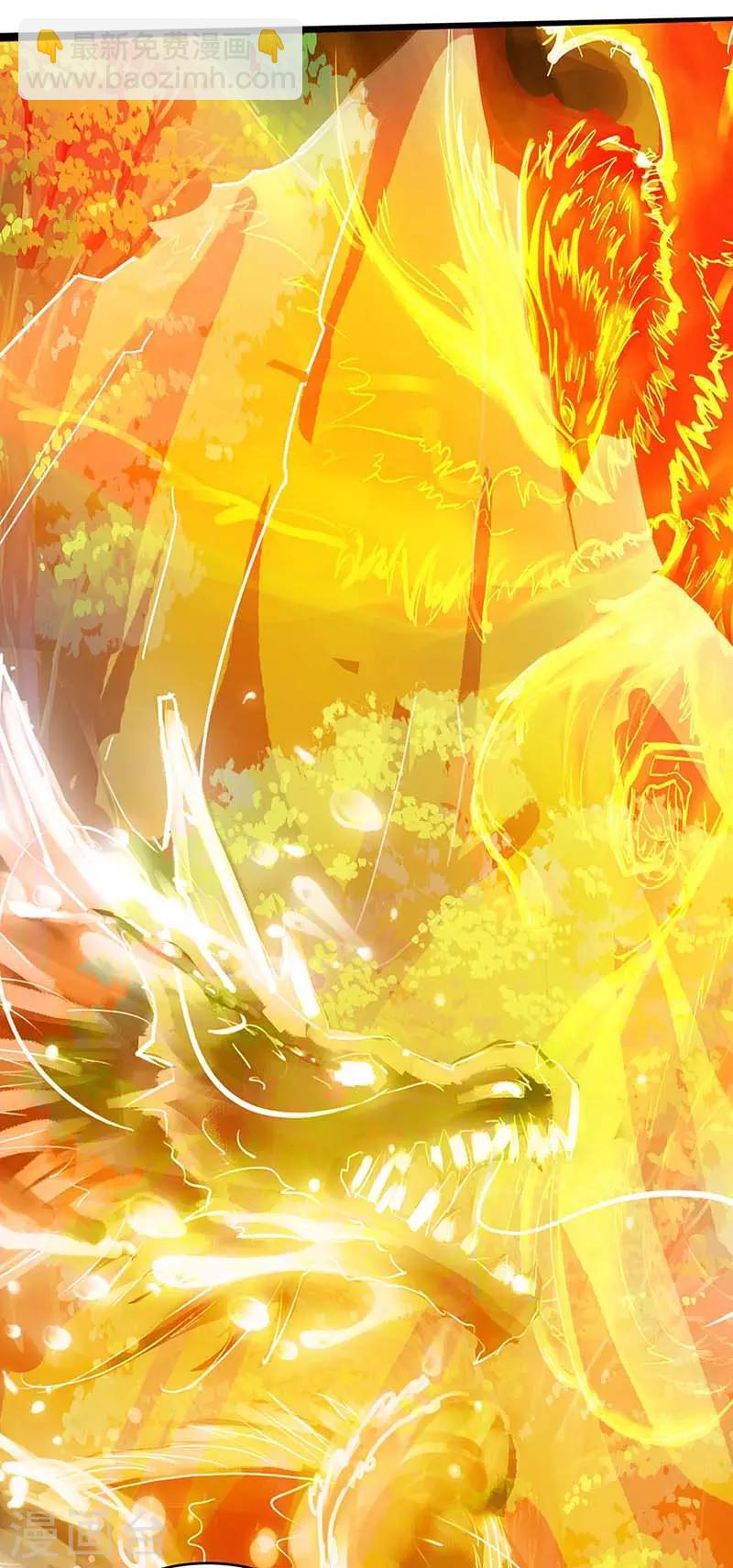 第185话 一座山-第186话