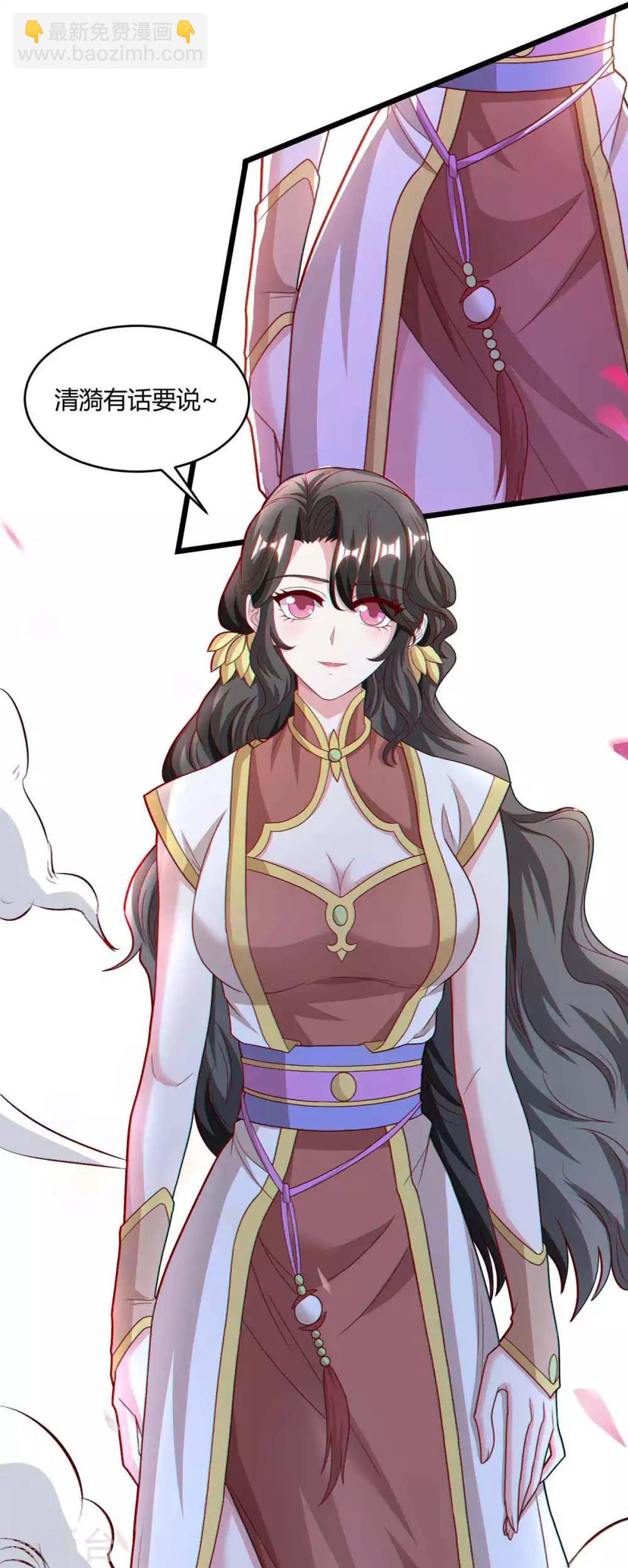 第187话 源气暴动-第188话