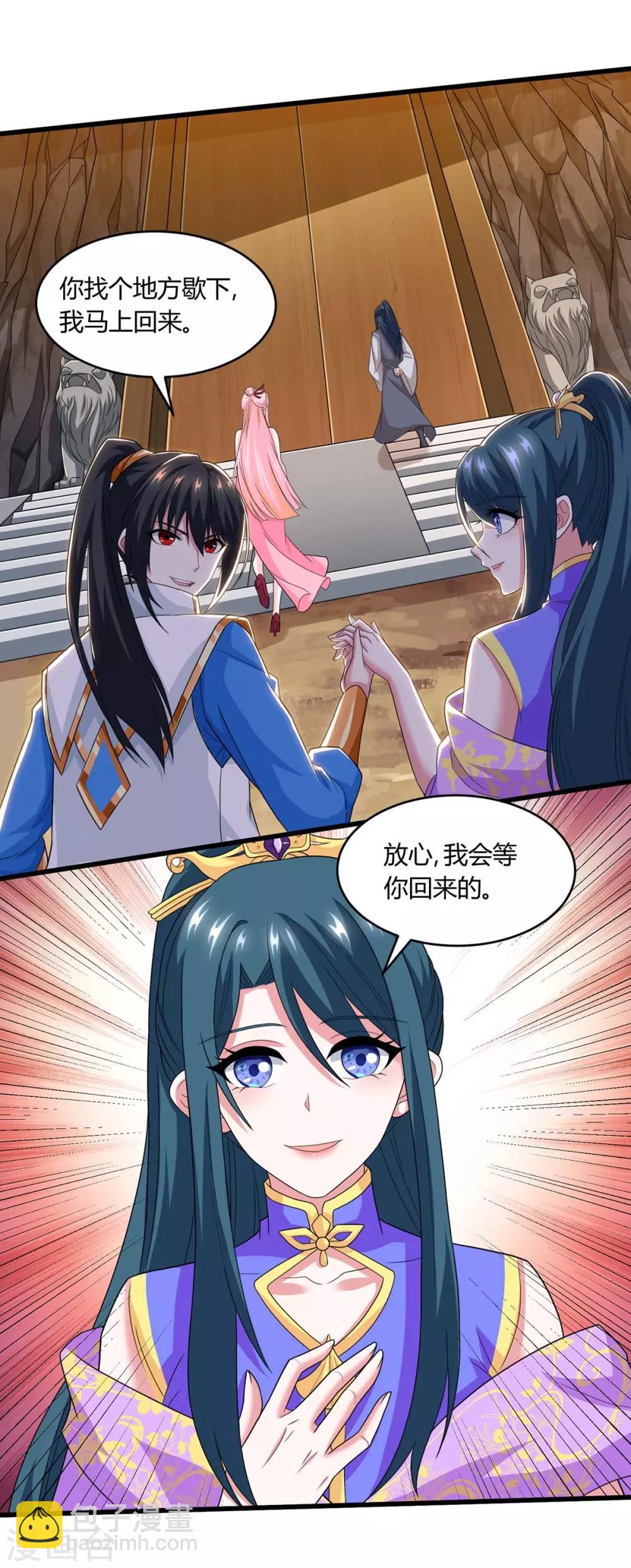 第187话 源气暴动-第188话