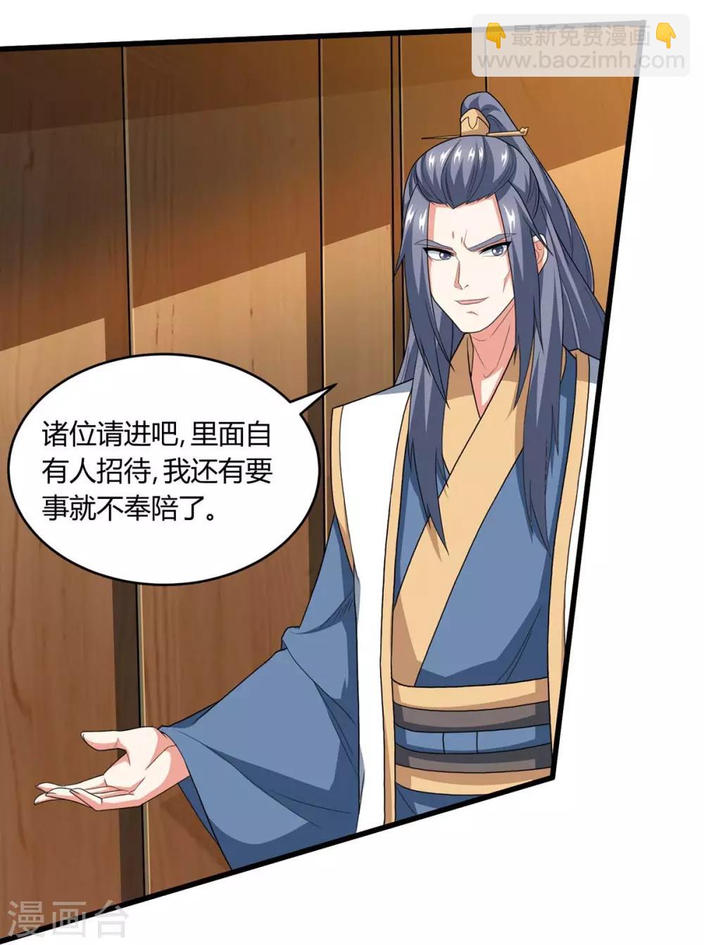 第187话 源气暴动-第188话