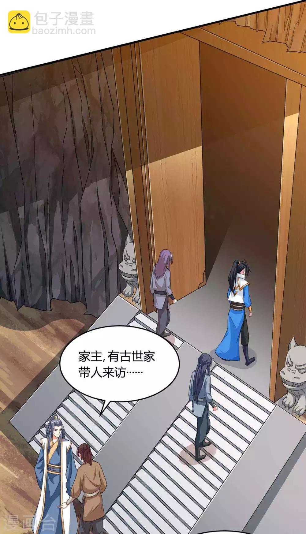 第187话 源气暴动-第188话