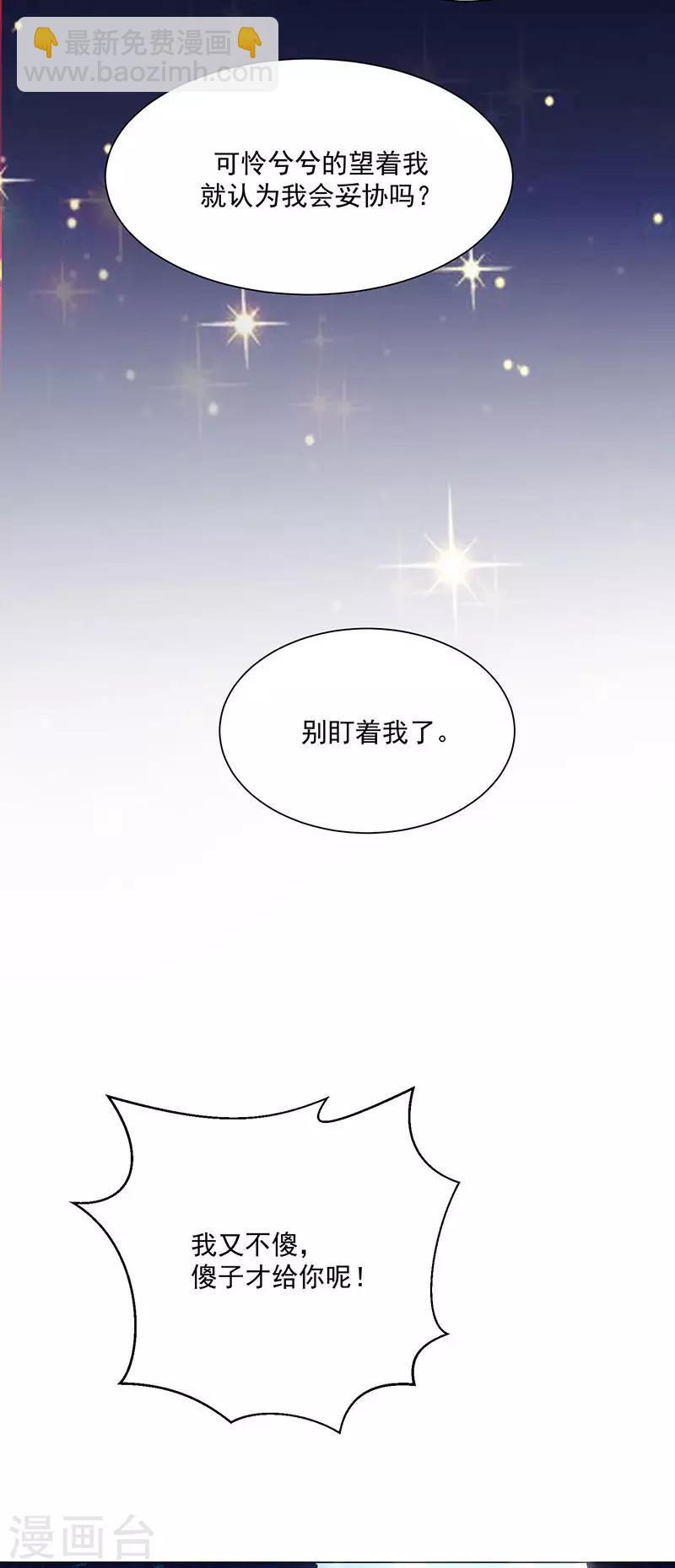 第20话 魔坟-第20话