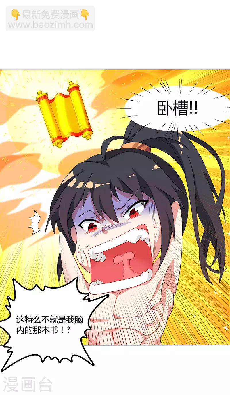 第20话 魔坟-第20话