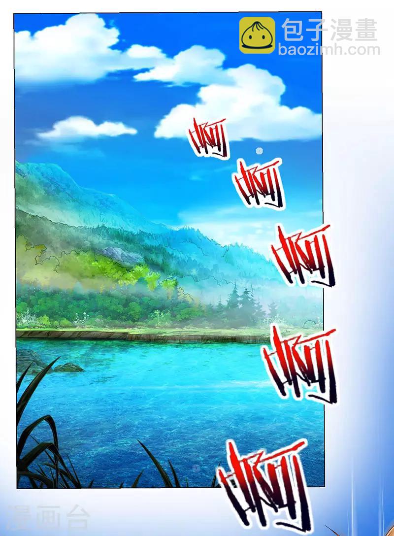 第20话 魔坟-第20话
