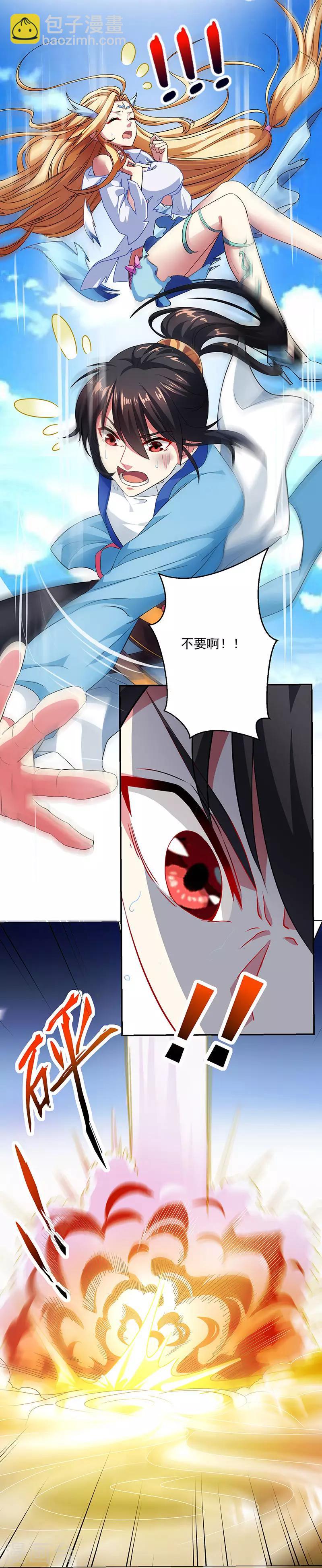 第20话 魔坟-第20话