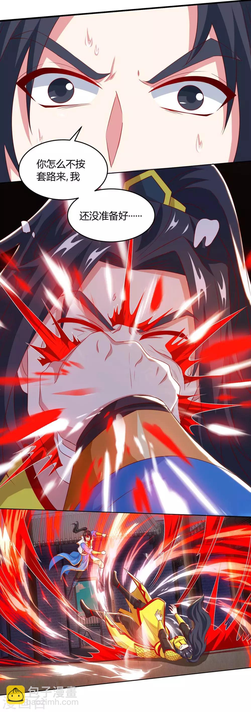 第191话 白眼狼-第192话