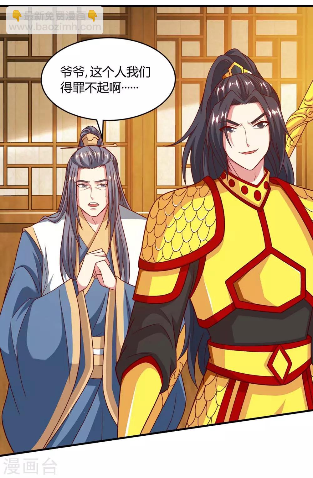 第191话 白眼狼-第192话