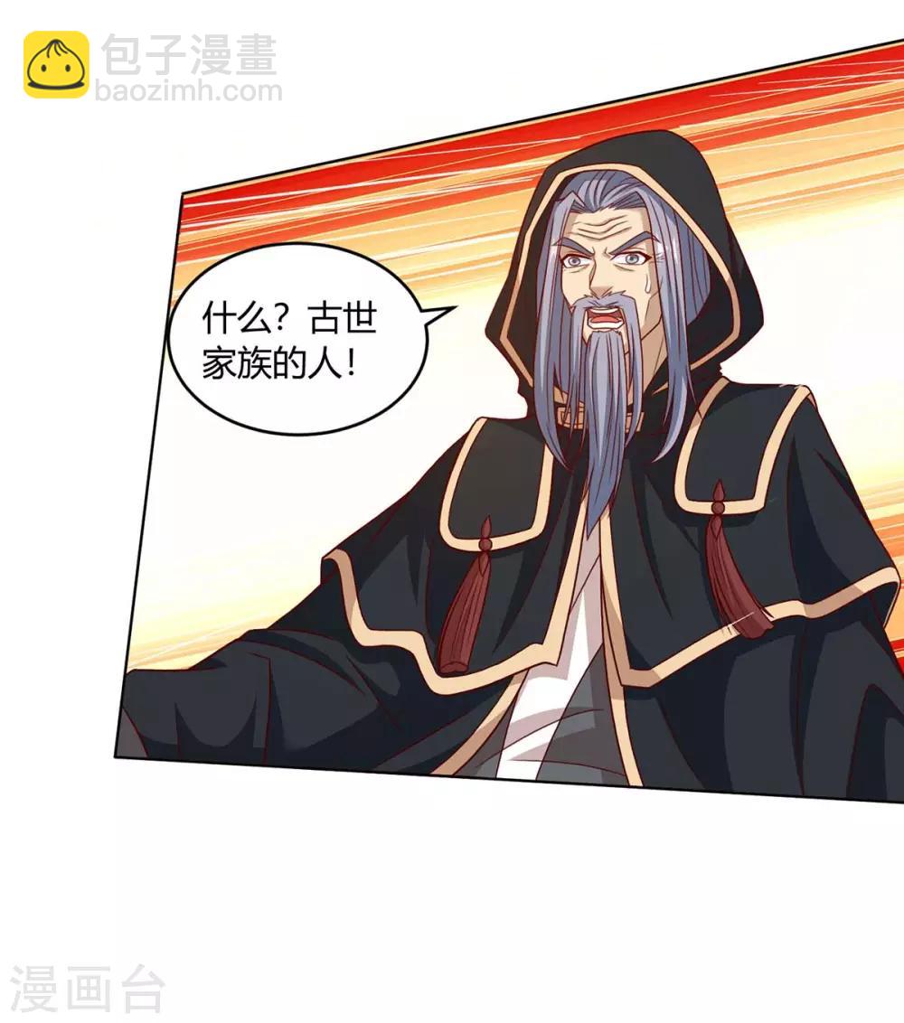 第191话 白眼狼-第192话