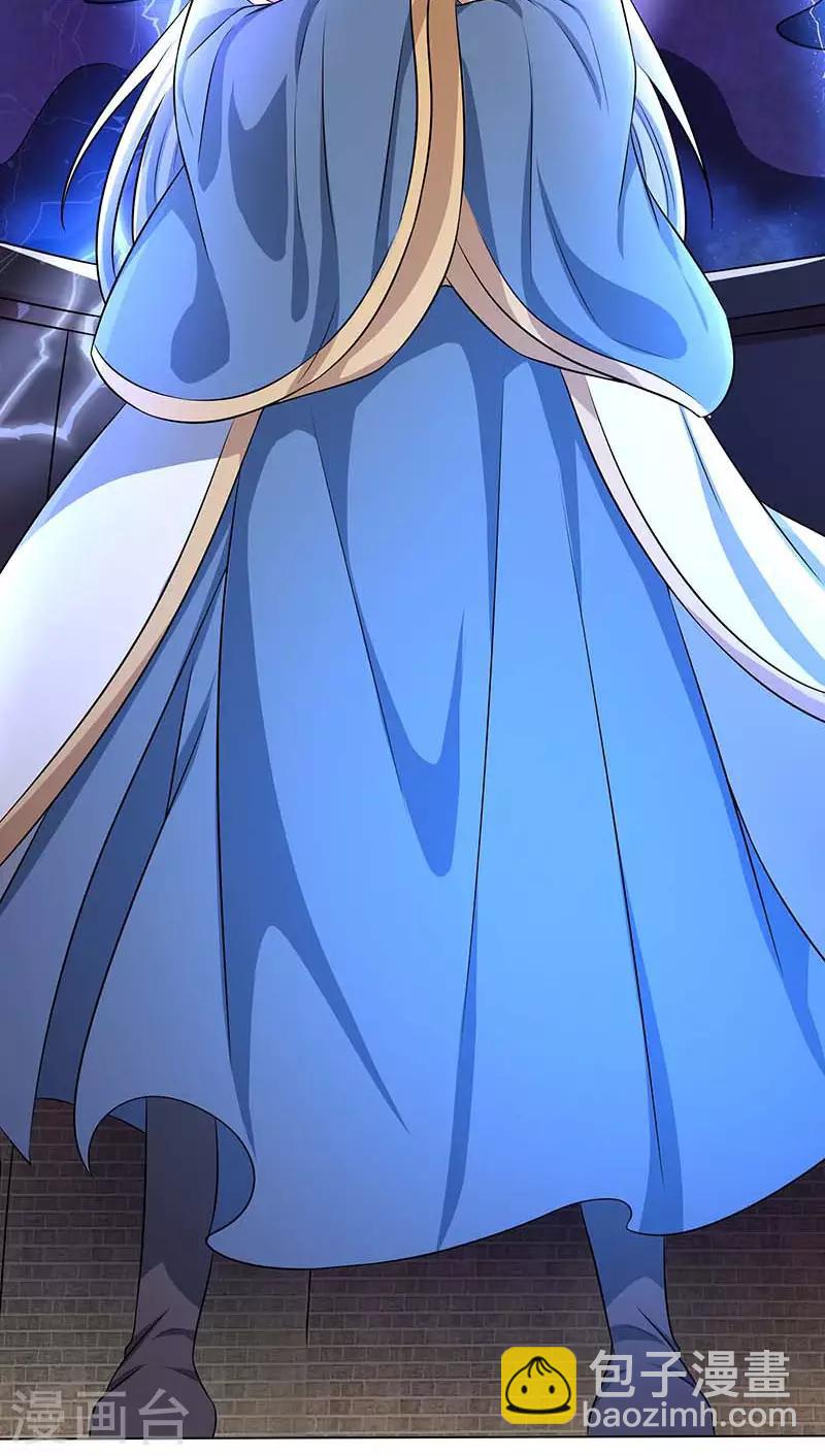 第193话 前辈快来呀-第194话