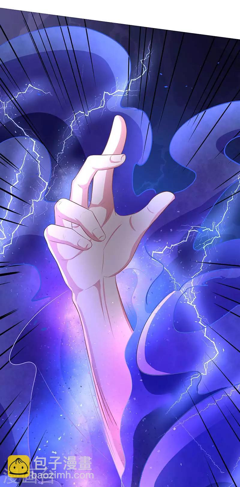 第193话 前辈快来呀-第194话