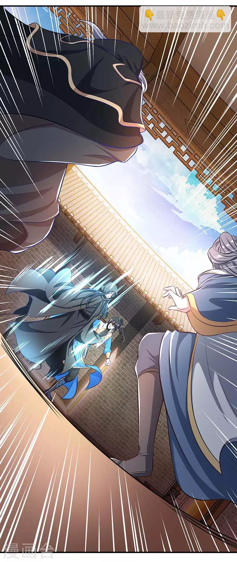 第193话 前辈快来呀-第194话