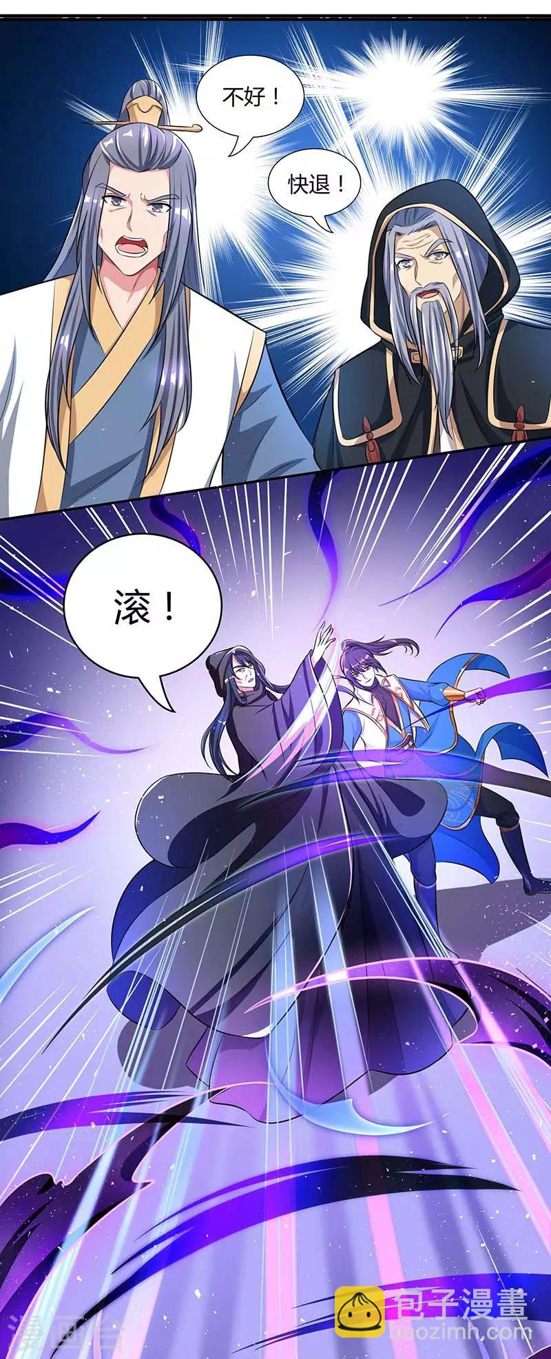 第193话 前辈快来呀-第194话