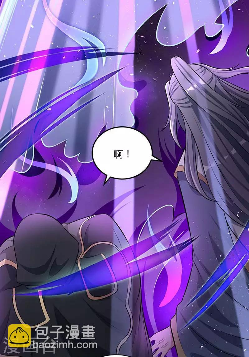 第193话 前辈快来呀-第194话