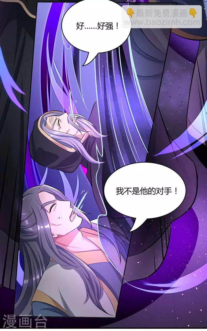 第193话 前辈快来呀-第194话