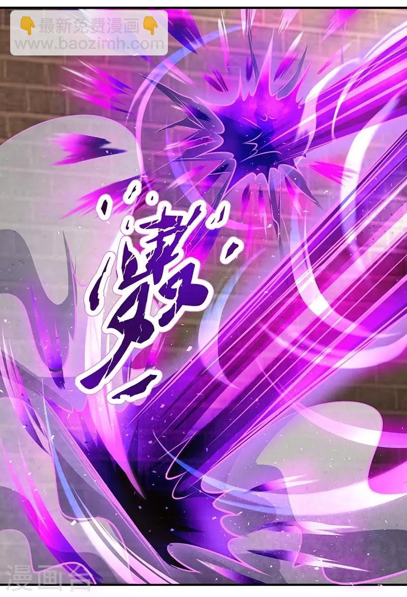 第193话 前辈快来呀-第194话