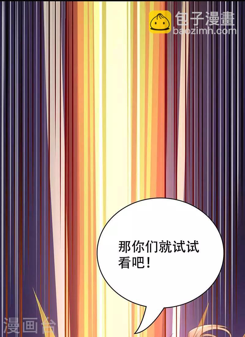 第193话 前辈快来呀-第194话