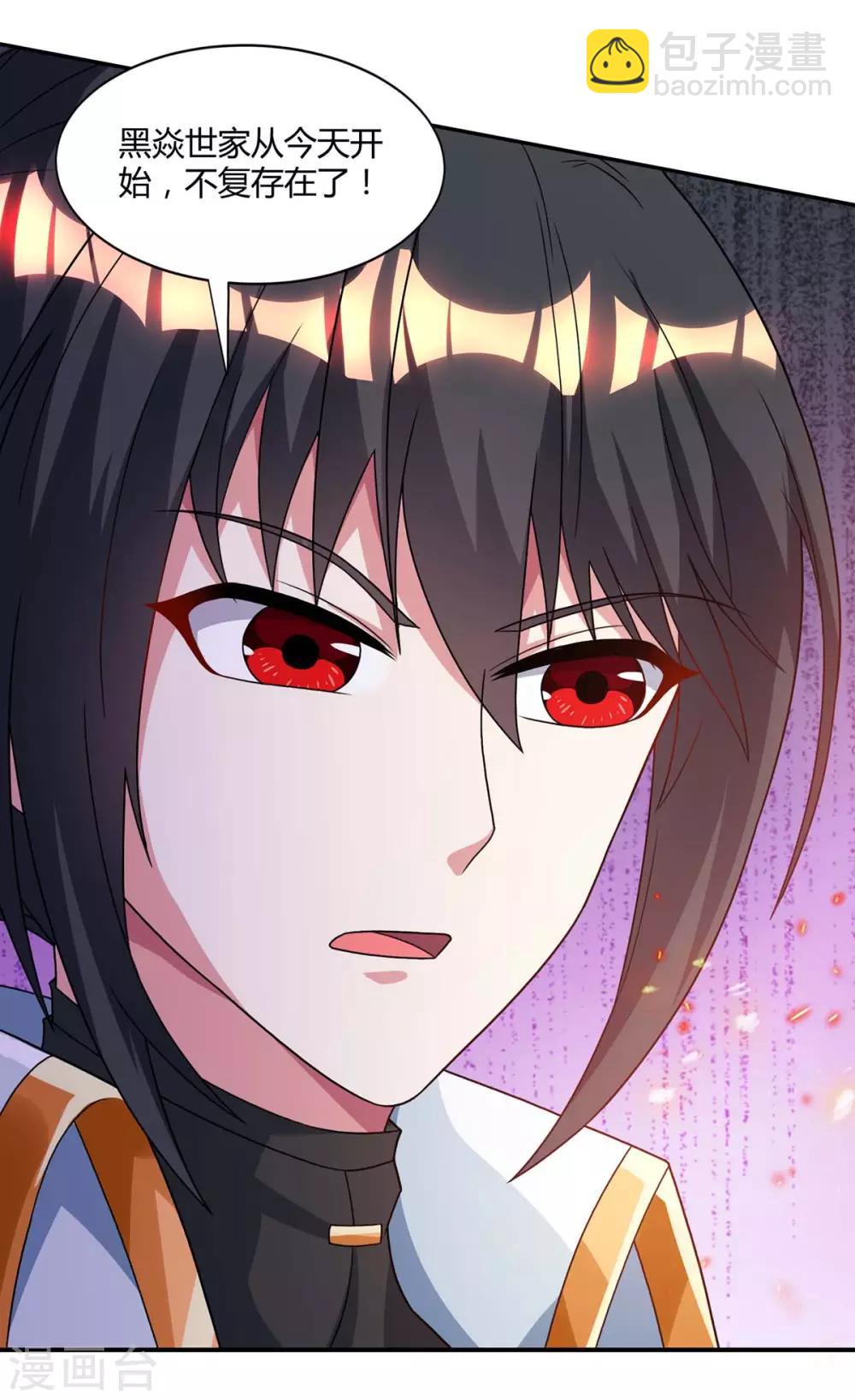 第195话 我会报仇的-第196话