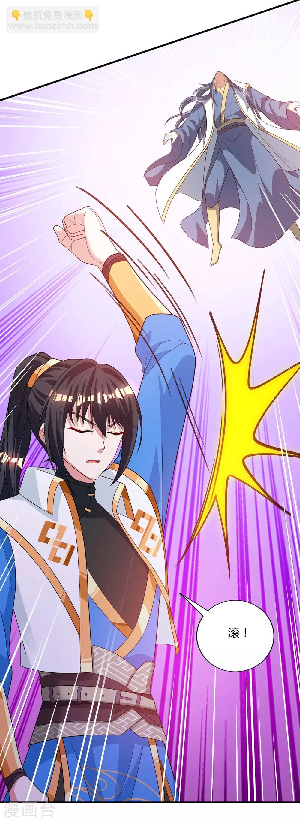 第195话 我会报仇的-第196话