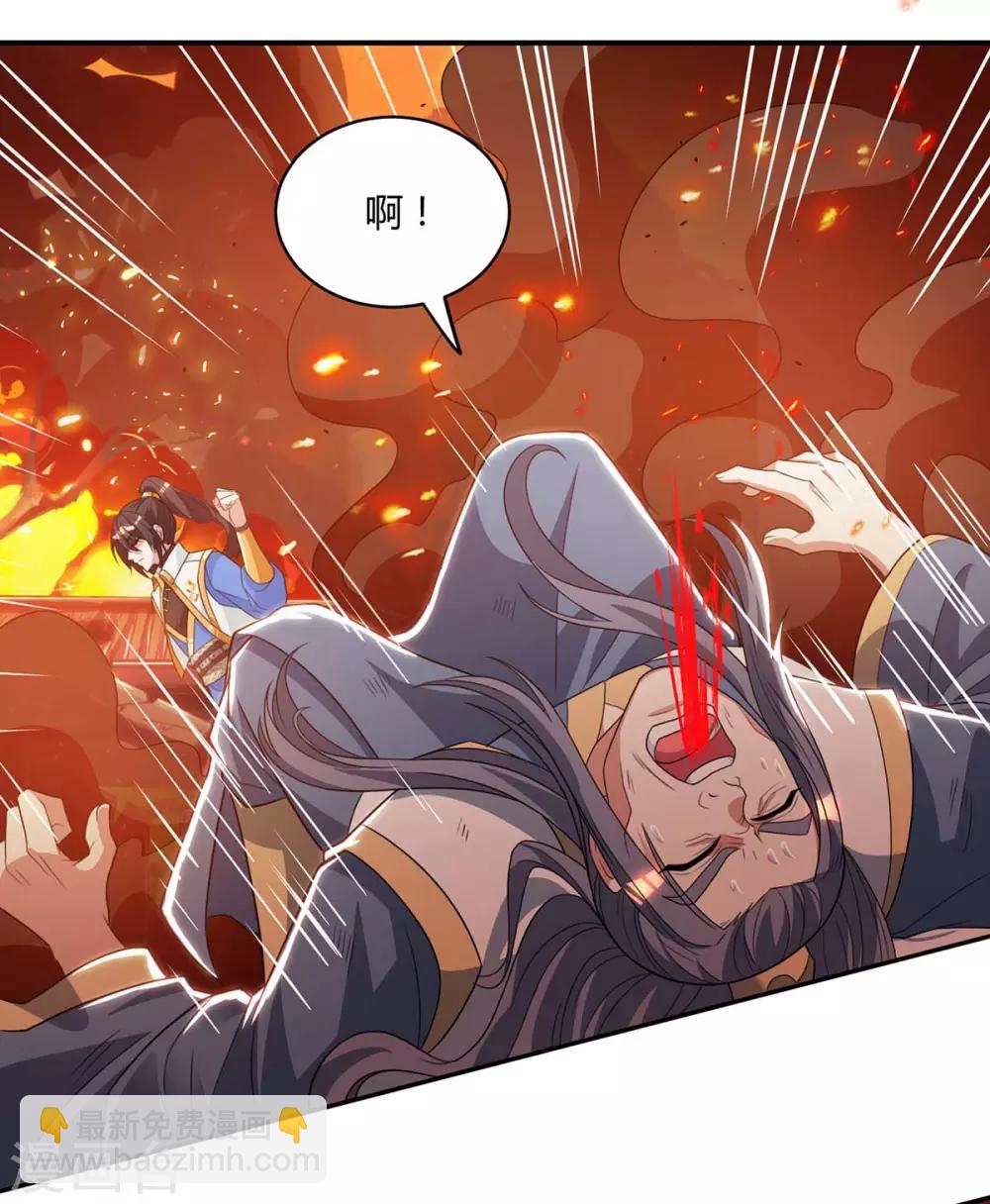第195话 我会报仇的-第196话