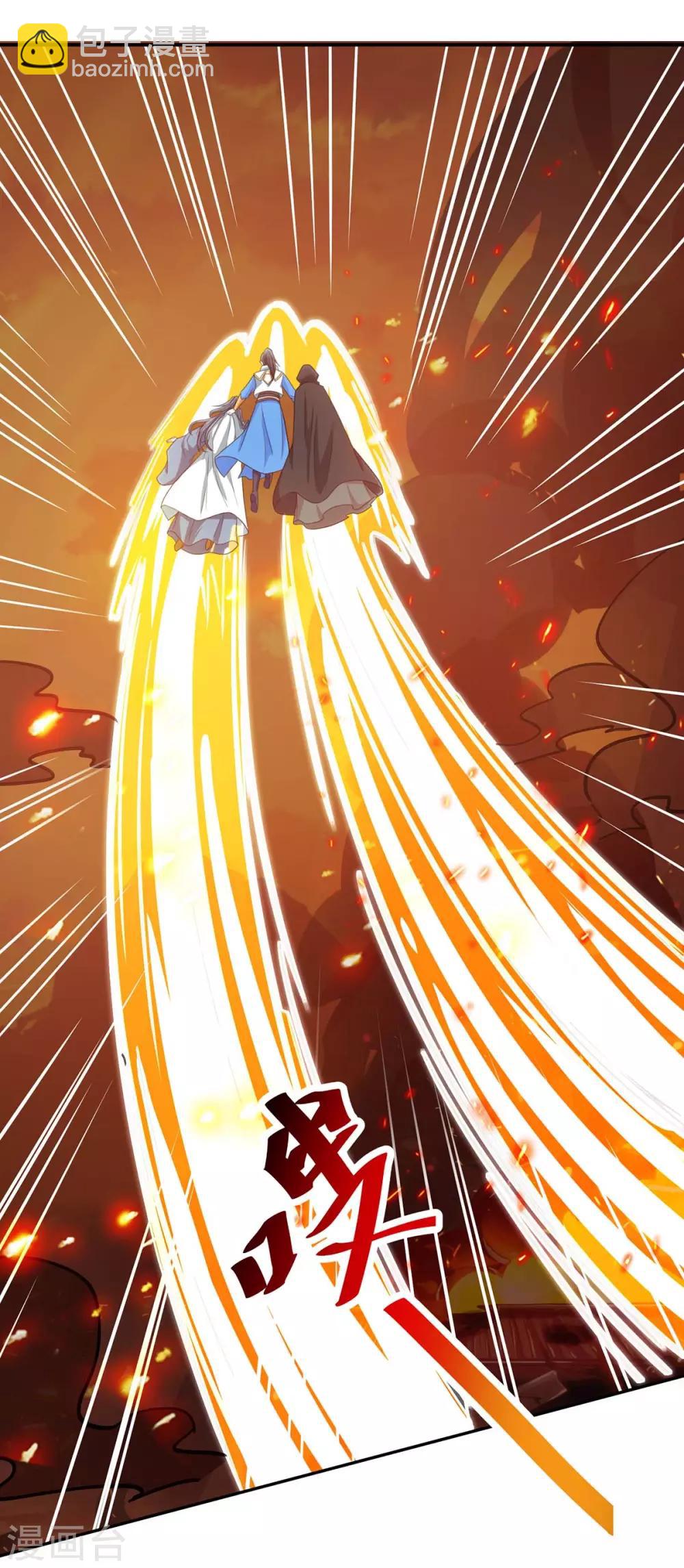 第195话 我会报仇的-第196话