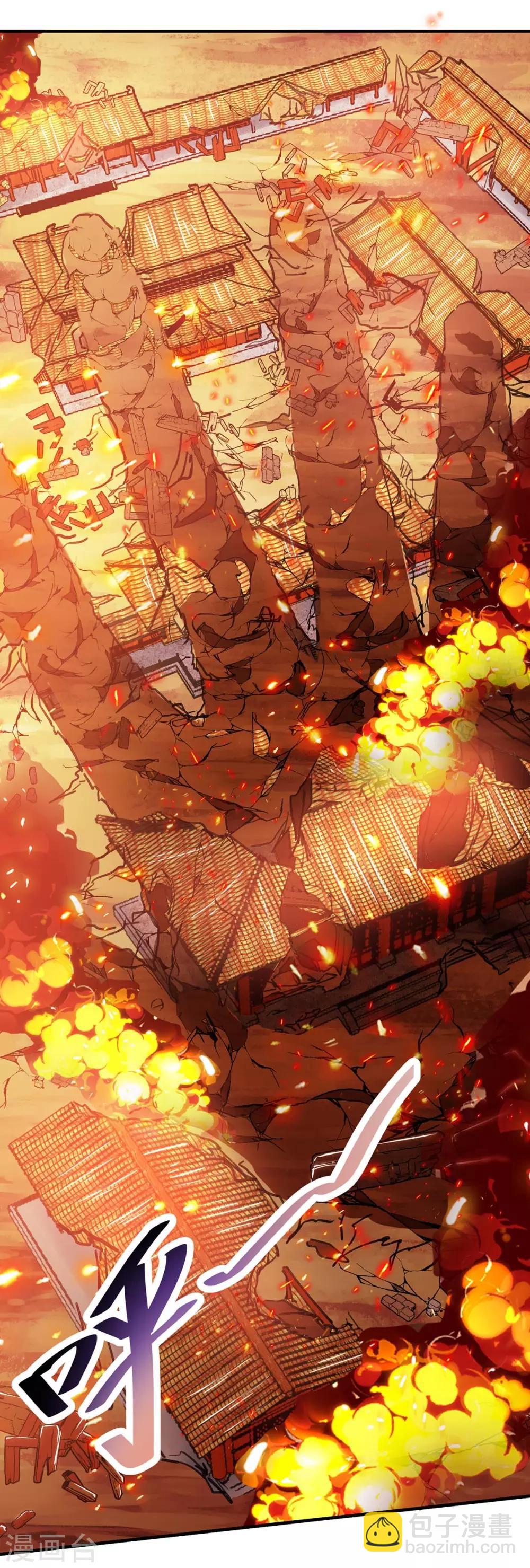 第195话 我会报仇的-第196话