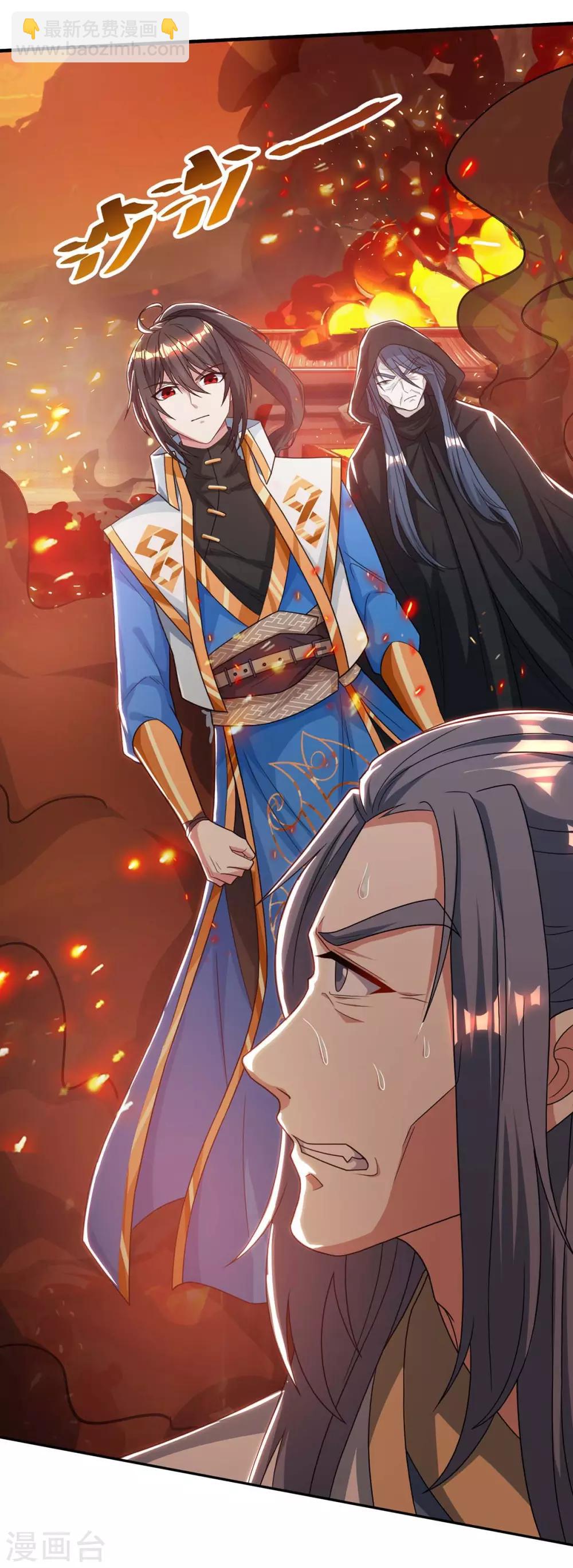 第195话 我会报仇的-第196话