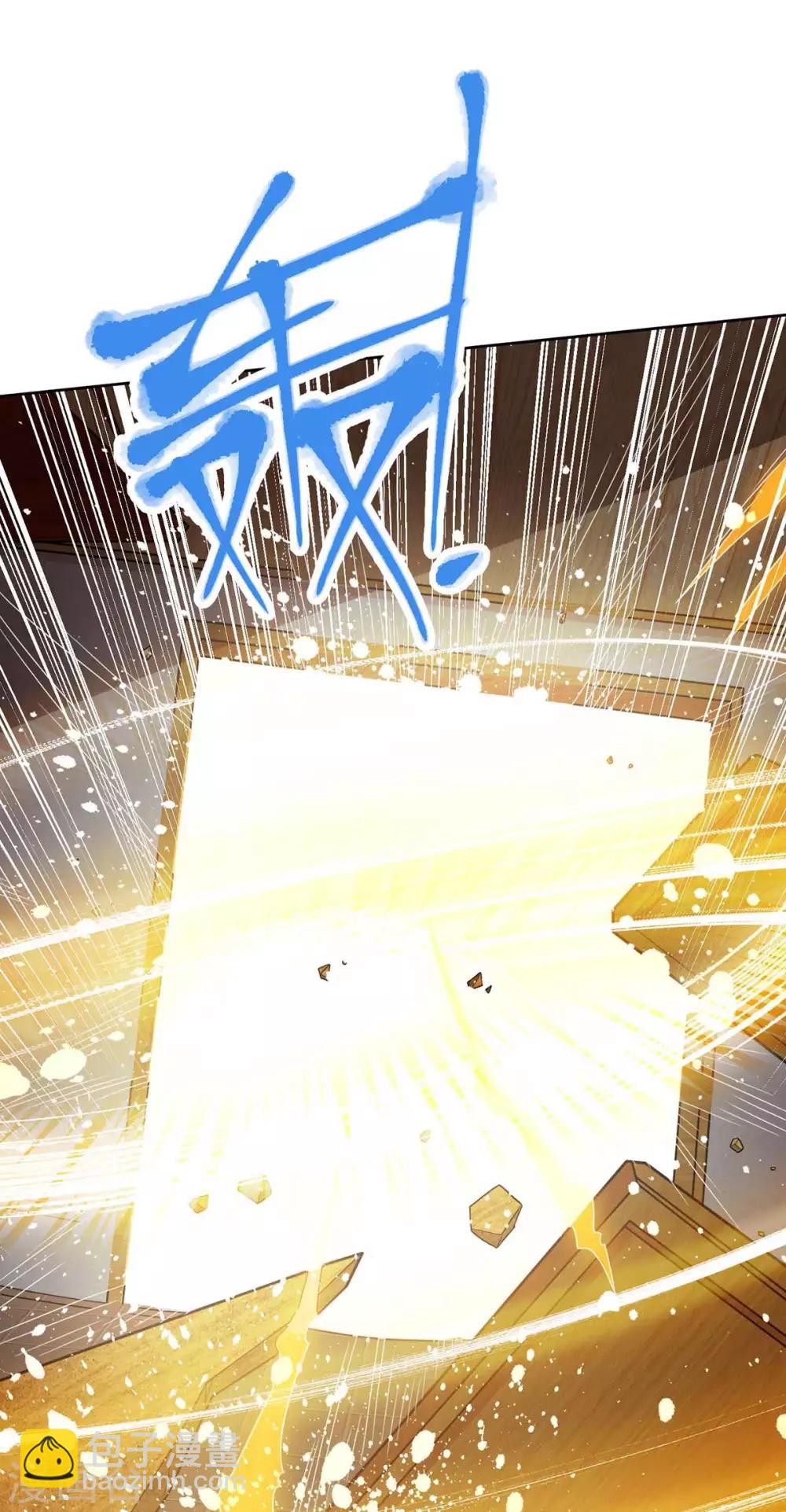 第197话 亲自来了-第198话