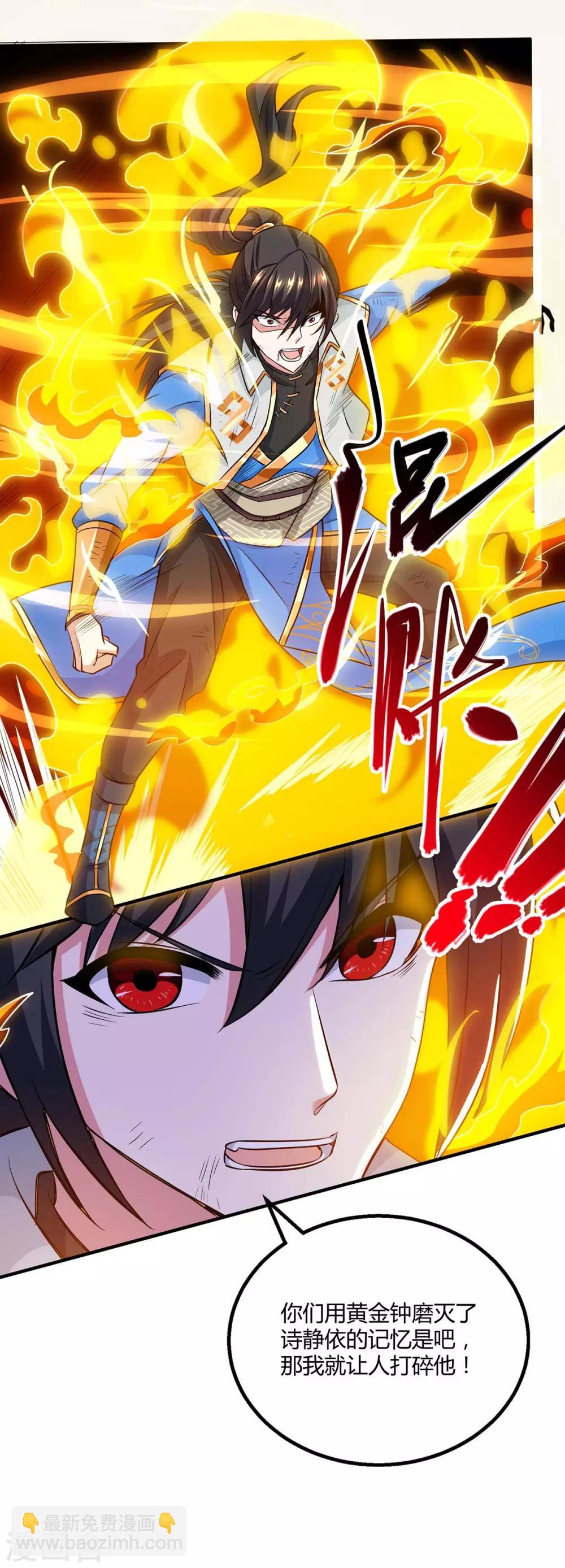 第199话 失忆-第200话