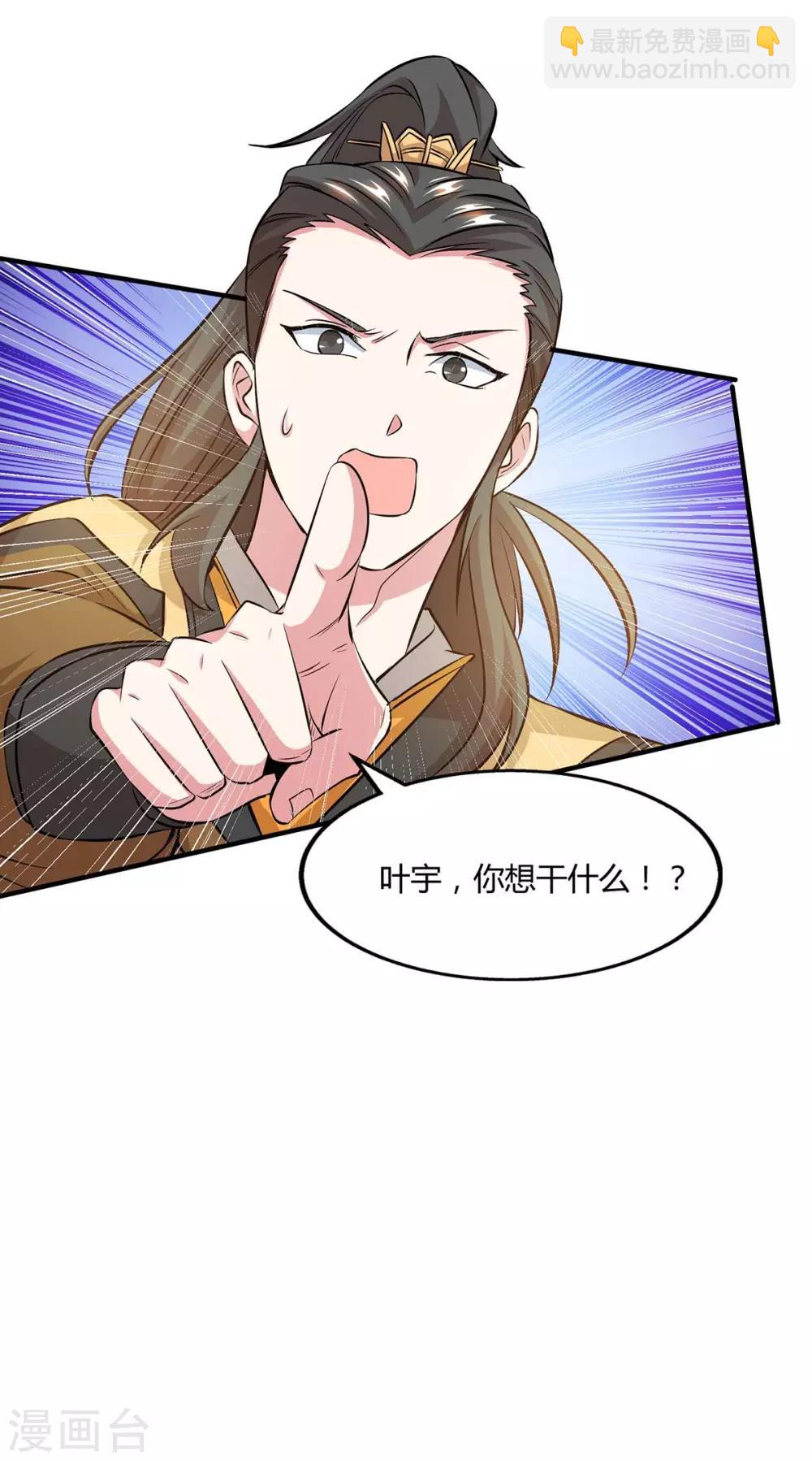 第199话 失忆-第200话