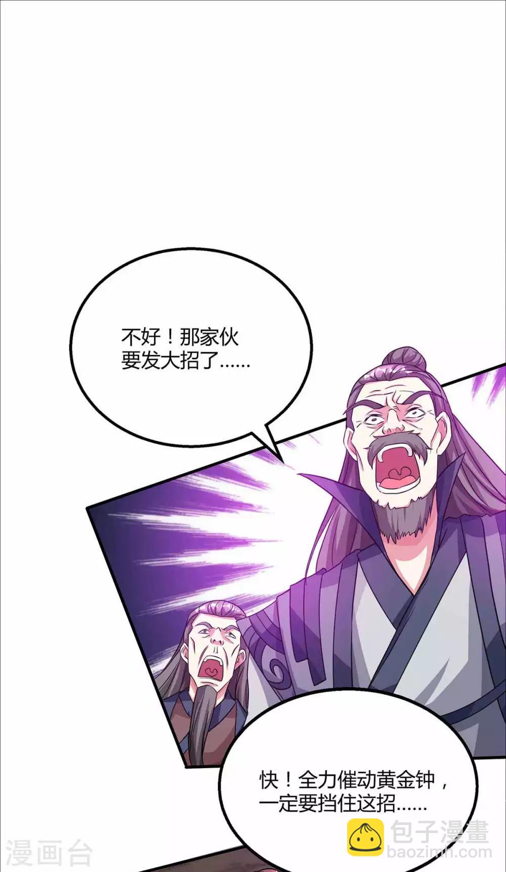 第199话 失忆-第200话