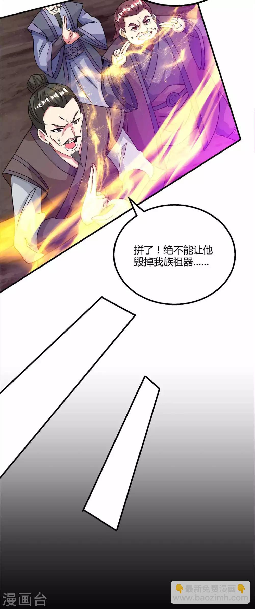 第199话 失忆-第200话