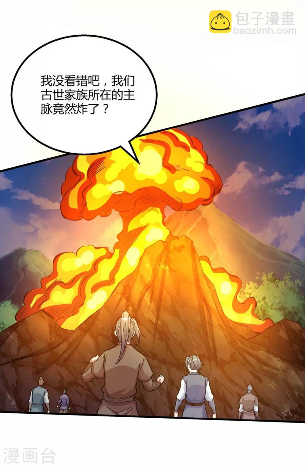 第199话 失忆-第200话