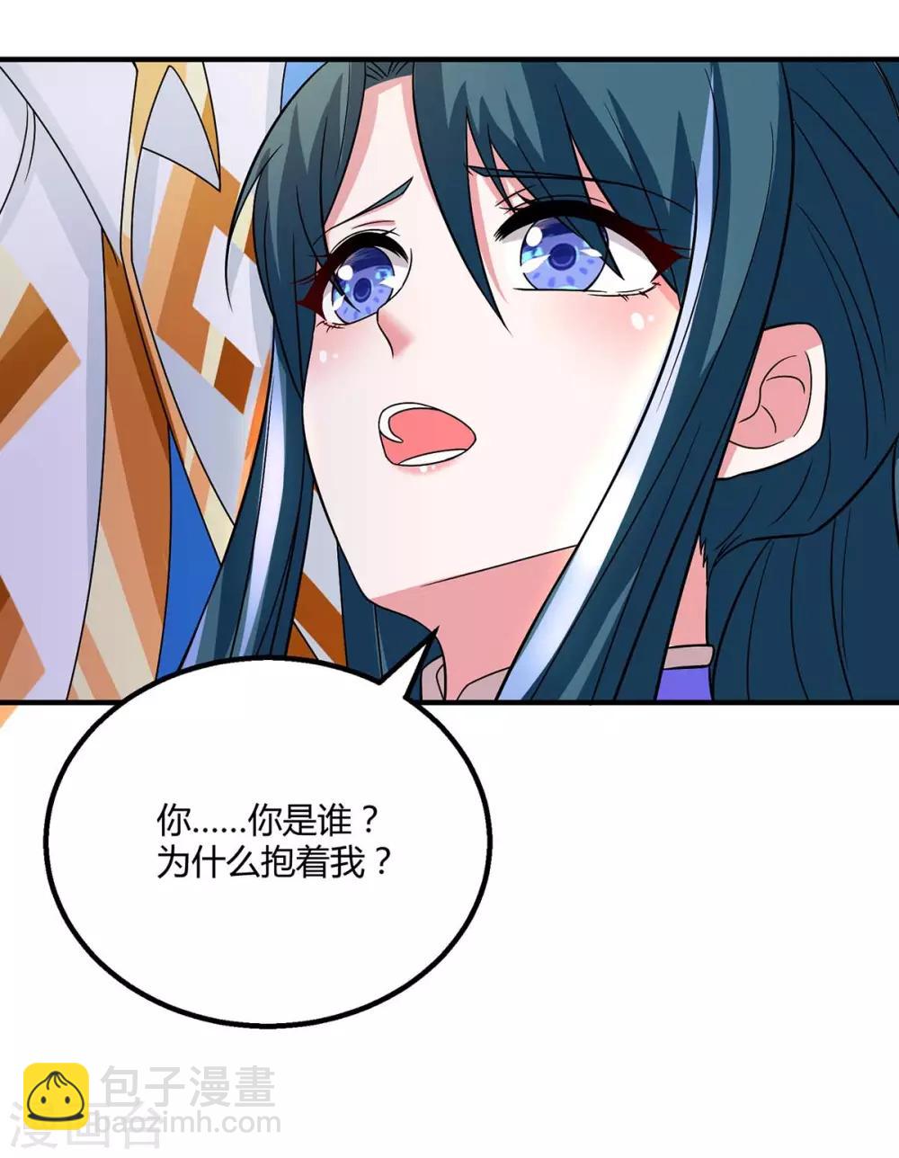 第199话 失忆-第200话